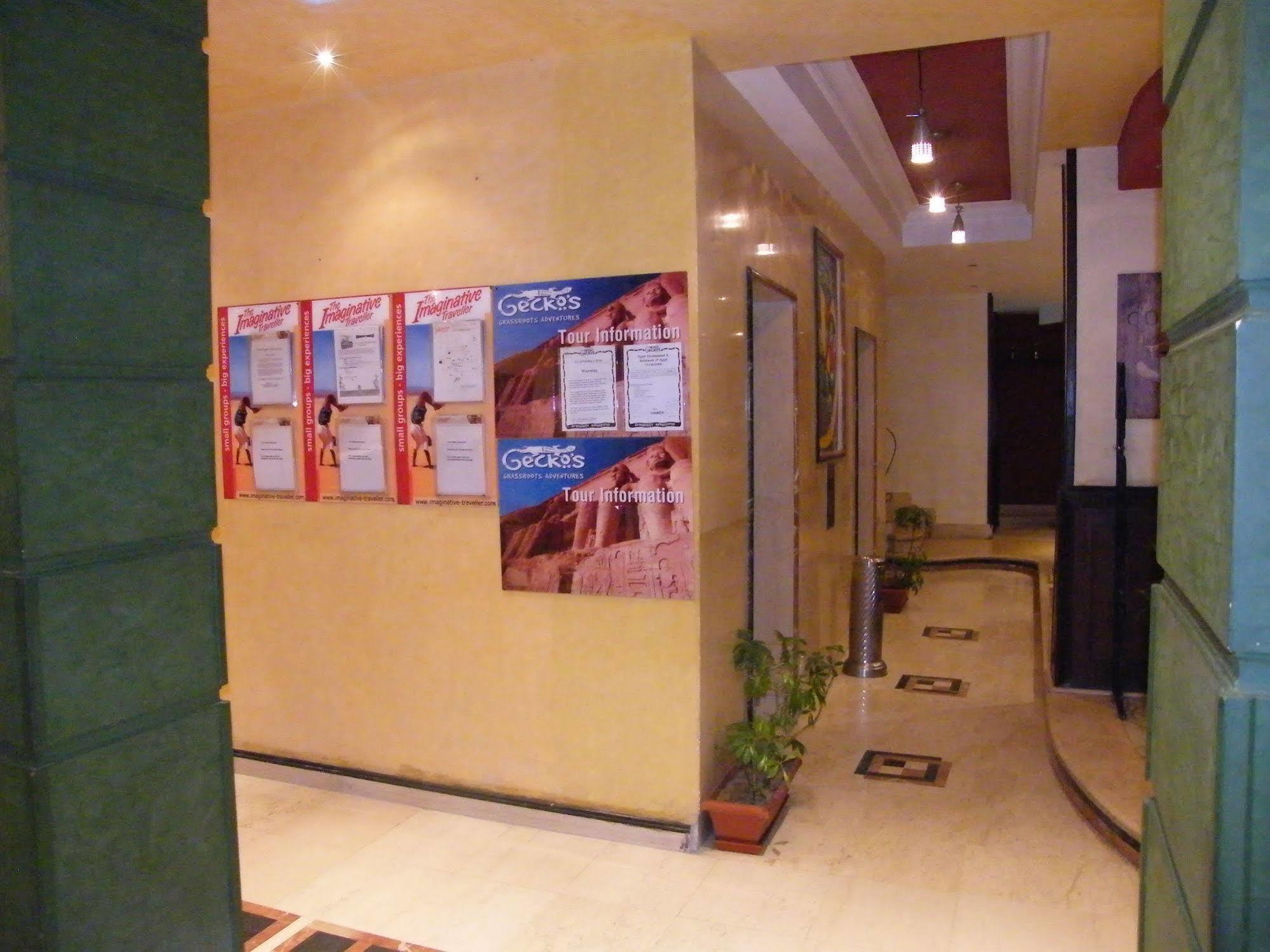 King Hotel Cairo Giza Εξωτερικό φωτογραφία